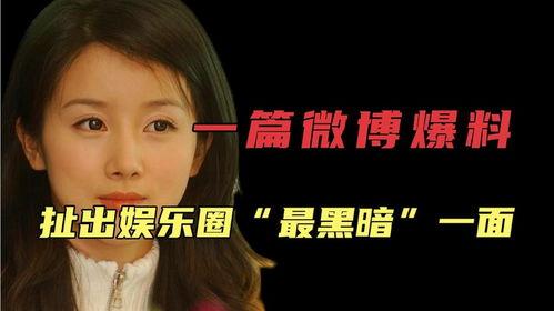 娱乐圈黑料爆料人,人生如戏，全靠爆料